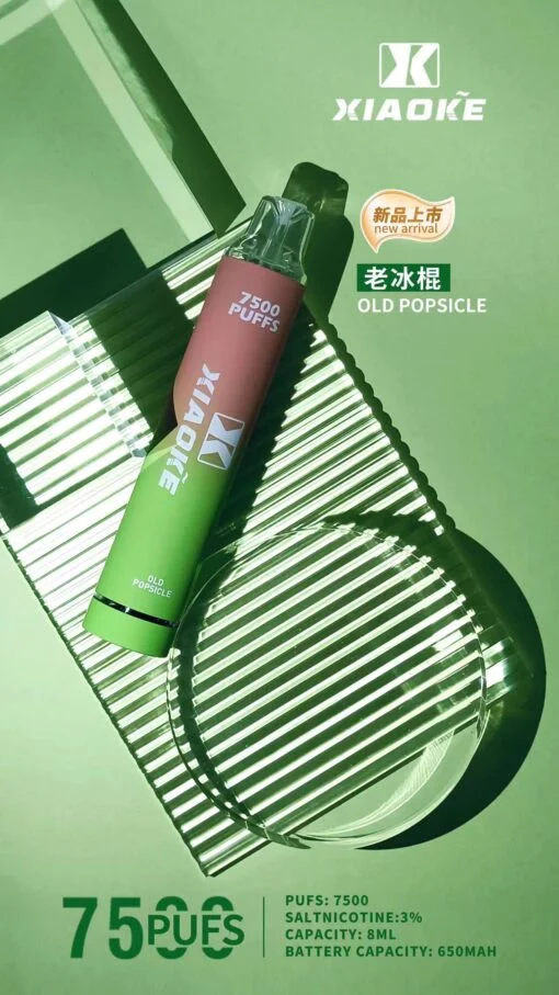 老冰棍 XIAOKE 7500 PUFFS 梟客棄式抛電子煙 一次性霧化桿