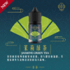 茉莉綠茶 Teacream萃茶 30ml/30mg 小煙煙油 茶類 煙油推薦 原裝進口