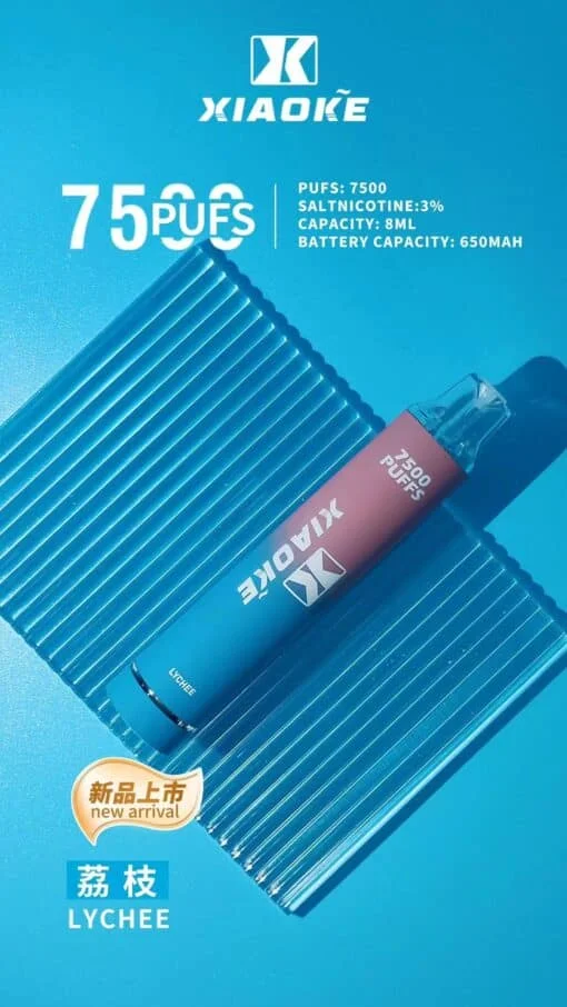荔枝 XIAOKE 7500 PUFFS 梟客棄式抛電子煙 一次性霧化桿