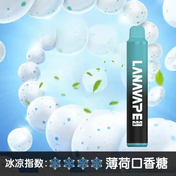 LANA 8000 PUFFS 拋棄式一次性電子煙 台灣電子煙推薦