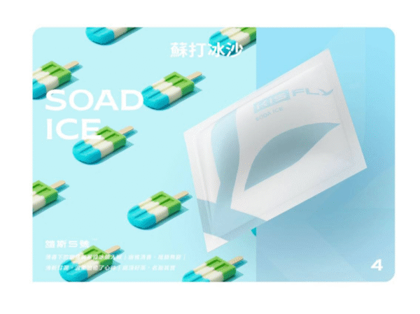 蘇打冰沙 鎧斯二代煙彈 KIS5 FLY霧化彈【通配relx 悅刻主機四五六代】兩顆一組