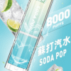 蘇打汽水 LIMI 8000口 發光拋棄式電子煙 台灣電子煙批發