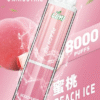 蜜桃 LIMI 8000口 發光拋棄式電子煙 台灣電子煙批發