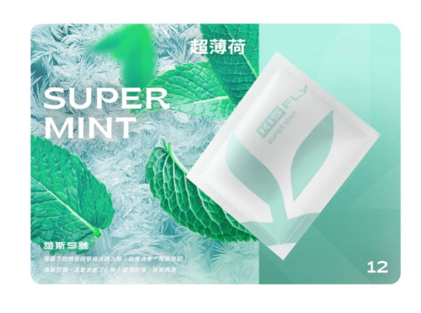 超薄荷 鎧斯二代煙彈 KIS5 FLY霧化彈【通配relx 悅刻主機四五六代】兩顆一組