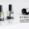 VAPTIO AVOCADO BABY 酪梨寶寶 註油主機套裝 711貨到付款