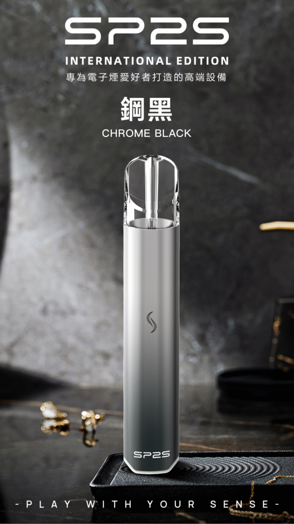 Sp2S主機 國際PRO版 發光主機推荐 通用悅刻 Lana Ilia Relx煙彈一代