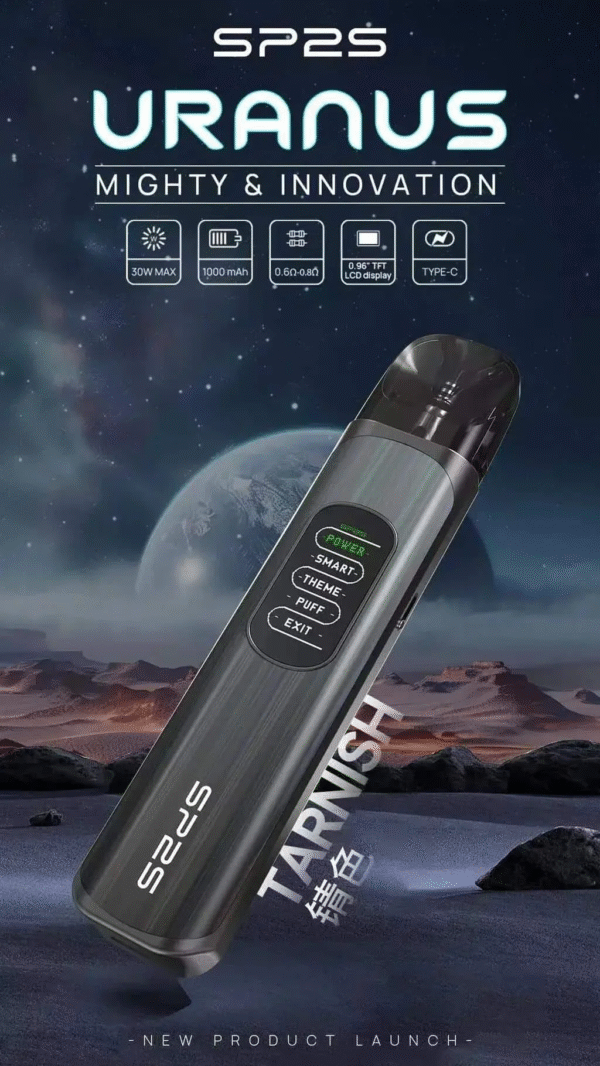 錆色 SP2S URANUA註油主機 天王星大功率小煙主機套裝 5-30w功率可調