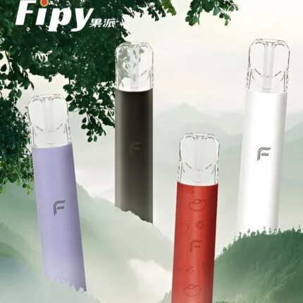 首頁 果派主機 Fipy煙桿 二檔4色主機 通用悅刻一代煙彈