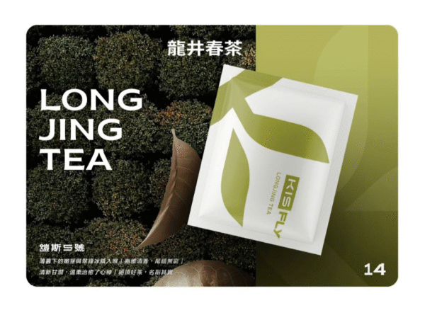 龍井春茶 鎧斯二代煙彈 KIS5 FLY霧化彈【通配relx 悅刻主機四五六代】兩顆一組