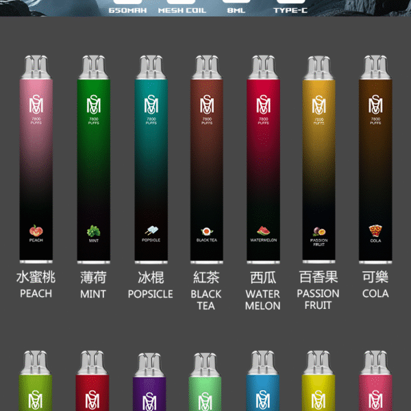 1 MSO 7800 PUFFS 拋棄式電子煙 爅嘶大容量煙桿 台灣現貨