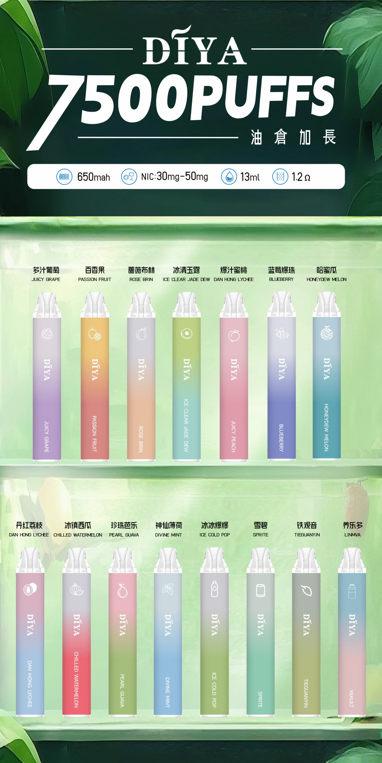 Diya 7500 Puffs 終極體驗