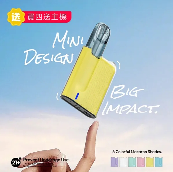 2 Meha五代煙彈 魅嗨霧化彈一盒三入 2.5ml顆 全新上市