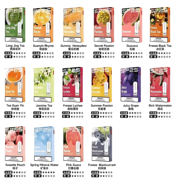 SP2S國際版煙彈 3顆裝 一代主機通用 買五盒送國際版主機