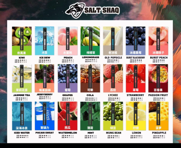 3 鯊克Salt Shaq 7000 Puffs拋棄式電子煙 一次性煙桿 正品現貨