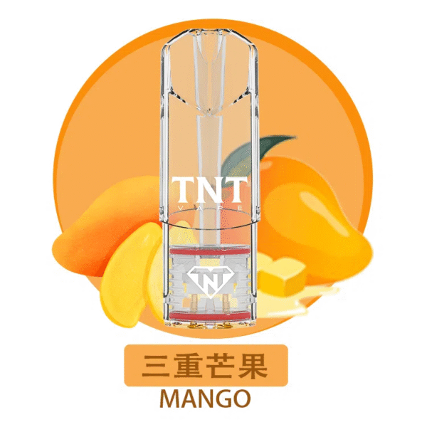 三重芒果 💥 TNT 煙彈 4ML|三入裝|通用一代主機|超高 CP 值推薦!
