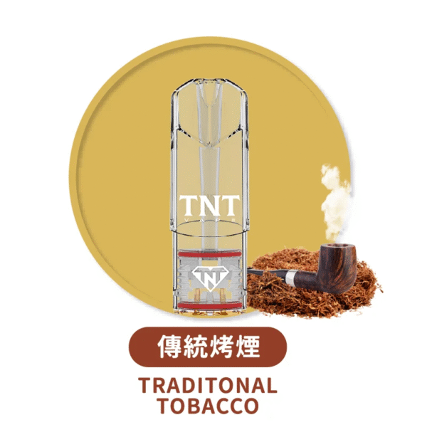 傳統烤煙 💥 TNT 煙彈 4ML|三入裝|通用一代主機|超高 CP 值推薦!