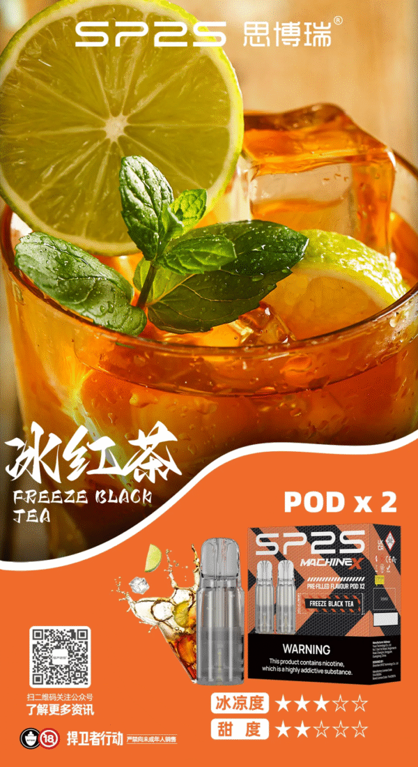 冰紅茶 SP2S MACHINE X 煙彈|16款人氣選擇 | 3%尼古丁鹽