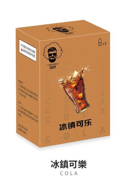 冰鎮可樂 HAMAN 哈們煙彈 3%尼古丁 一代霧化彈 適用relx一代主機