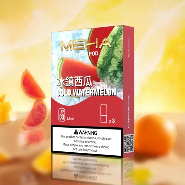 冰鎮西瓜 Meha五代煙彈 魅嗨霧化彈一盒三入 2.5ml顆 全新上市