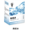 南極冰 HAMAN 哈們煙彈 3%尼古丁 一代霧化彈 適用relx一代主機