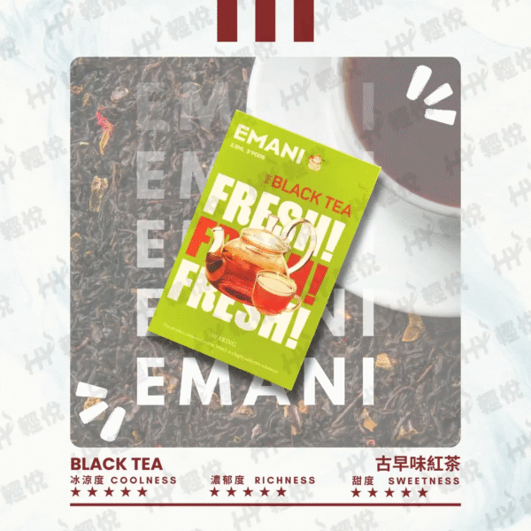 古早味紅茶 依馬尼煙彈 Emani霧化彈 通用悅刻Relx主機一代 711到付