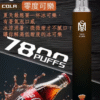 MSO 7800 PUFFS 拋棄式電子煙 爅嘶大容量煙桿 台灣現貨