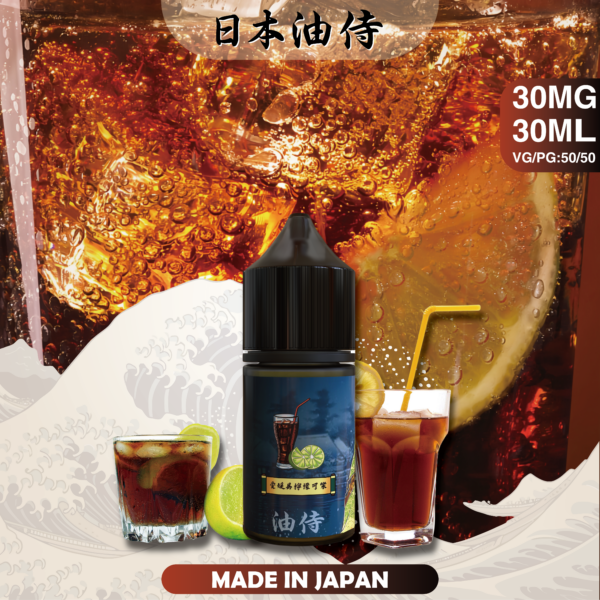 油侍YUJIN E-LIQUID煙油 30ml/30mg 小煙油 日本原裝進口