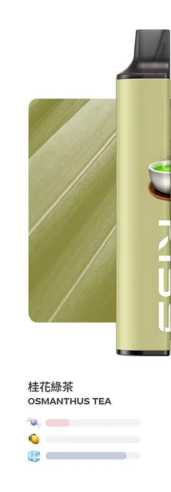 桂花綠茶 KIS5 6500口拋棄式電子煙 鎧斯一次性煙桿 MIX&SHARE