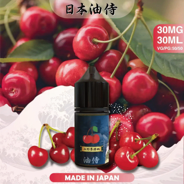 油侍YUJIN E-LIQUID煙油 30ml/30mg 小煙油 日本原裝進口