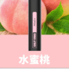 水蜜桃 鯊克Salt Shaq 7000 Puffs拋棄式電子煙 一次性煙桿 正品現貨