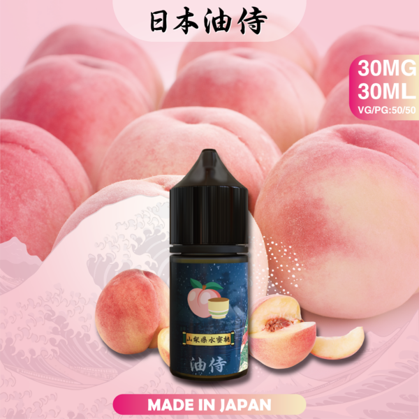 油侍YUJIN E-LIQUID煙油 30ml/30mg 小煙油 日本原裝進口
