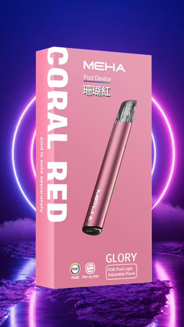 珊瑚紅 升級款 Meha煙桿 魅嗨一代霧化桿 三檔調節 通用悅刻Relx主機一代