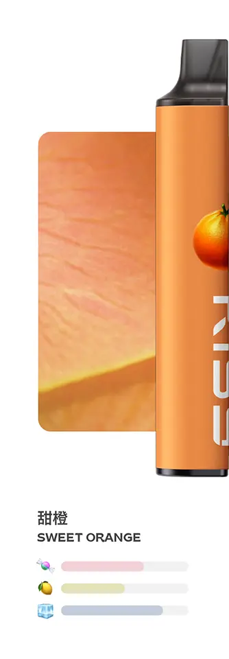 甜橙 KIS5 6500口拋棄式電子煙 鎧斯一次性煙桿 MIX&SHARE