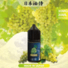 油侍YUJIN E-LIQUID煙油 30ml/30mg 小煙油 日本原裝進口