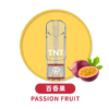 百香果 💥 TNT 煙彈 4ML|三入裝|通用一代主機|超高 CP 值推薦!