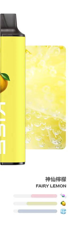 神仙檸檬 KIS5 6500口拋棄式電子煙 鎧斯一次性煙桿 MIX&SHARE