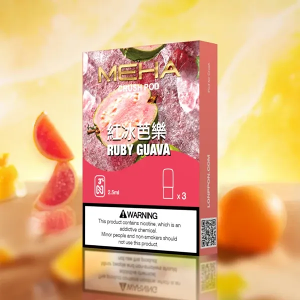 紅冰芭樂 Meha五代煙彈 魅嗨霧化彈一盒三入 2.5ml顆 全新上市