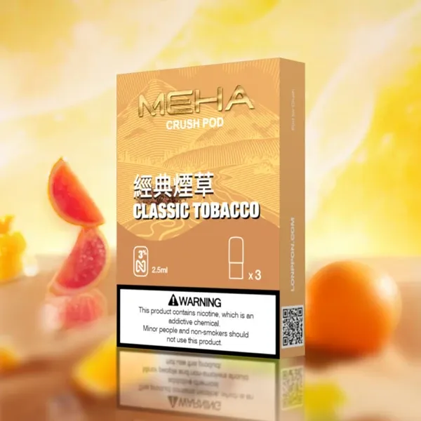 經典煙草 Meha五代煙彈 魅嗨霧化彈一盒三入 2.5ml顆 全新上市