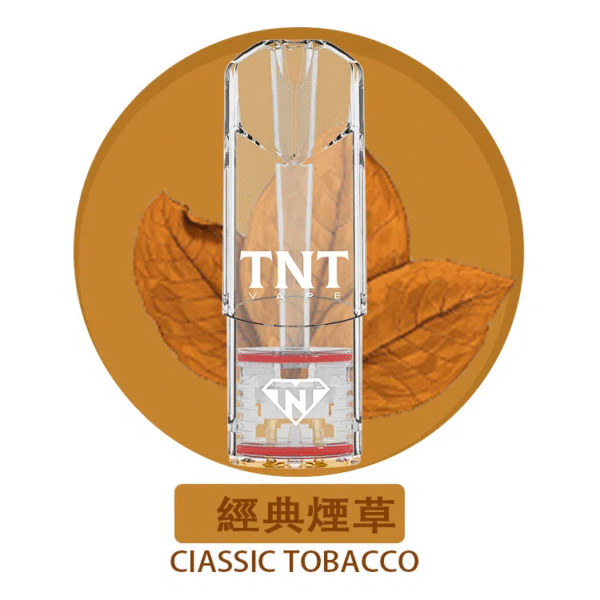 經典煙草 💥 TNT 煙彈 4ML|三入裝|通用一代主機|超高 CP 值推薦!