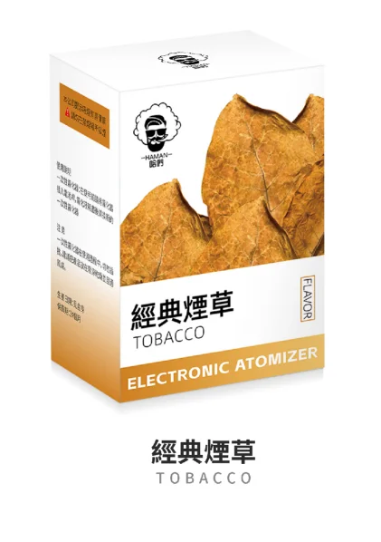 經典煙草 HAMAN 哈們煙彈 3%尼古丁 一代霧化彈 適用relx一代主機