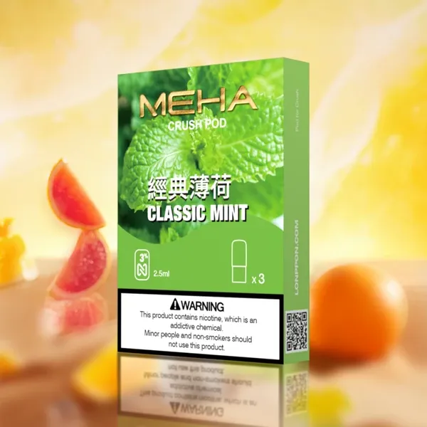 經典薄荷 Meha五代煙彈 魅嗨霧化彈一盒三入 2.5ml顆 全新上市
