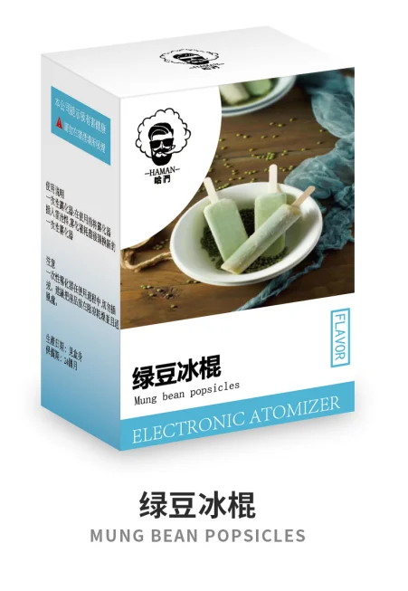 綠豆冰棍 HAMAN 哈們煙彈 3%尼古丁 一代霧化彈 適用relx一代主機