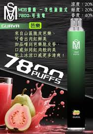 MSO 7800 PUFFS 拋棄式電子煙 爅嘶大容量煙桿 台灣現貨