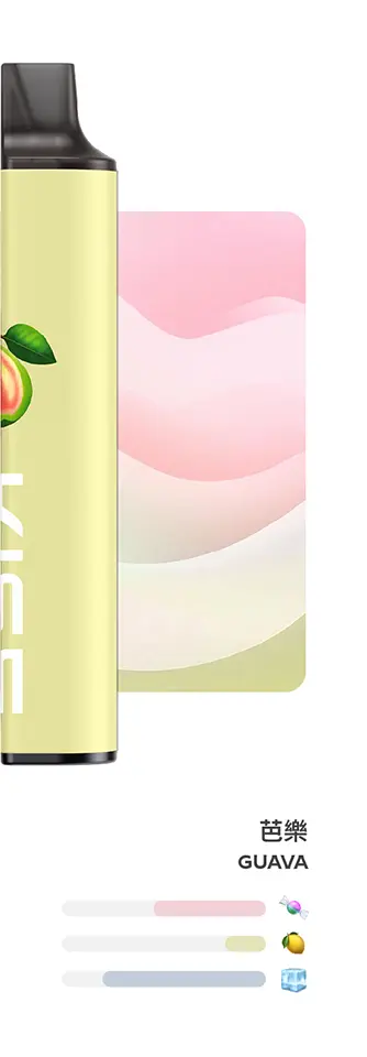 芭樂 KIS5 6500口拋棄式電子煙 鎧斯一次性煙桿 MIX&SHARE