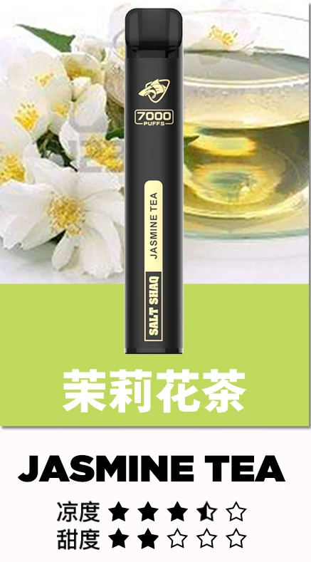 茉莉花茶 鯊克Salt Shaq 7000 Puffs拋棄式電子煙 一次性煙桿 正品現貨