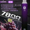 MSO 7800 PUFFS 拋棄式電子煙 爅嘶大容量煙桿 台灣現貨