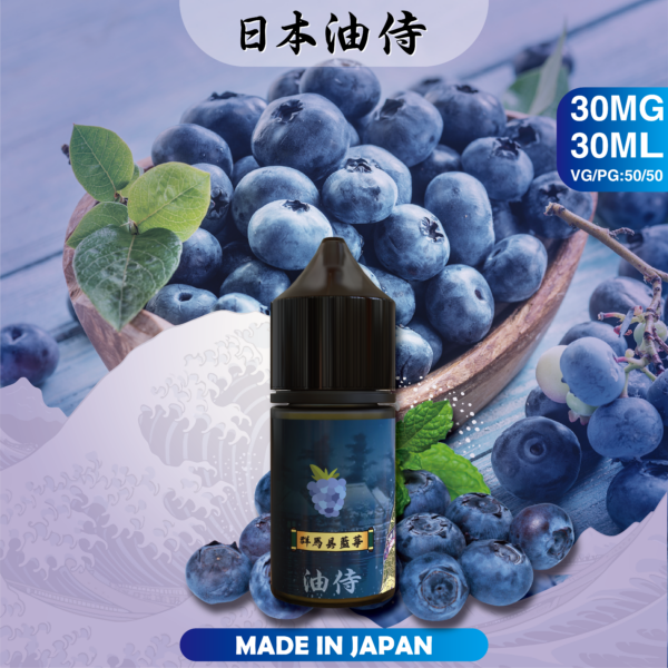 油侍YUJIN E-LIQUID煙油 30ml/30mg 小煙油 日本原裝進口