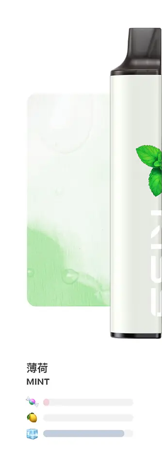 薄荷 KIS5 6500口拋棄式電子煙 鎧斯一次性煙桿 MIX&SHARE