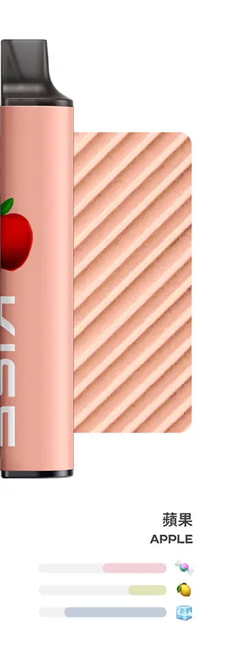 蘋果 KIS5 6500口拋棄式電子煙 鎧斯一次性煙桿 MIX&SHARE