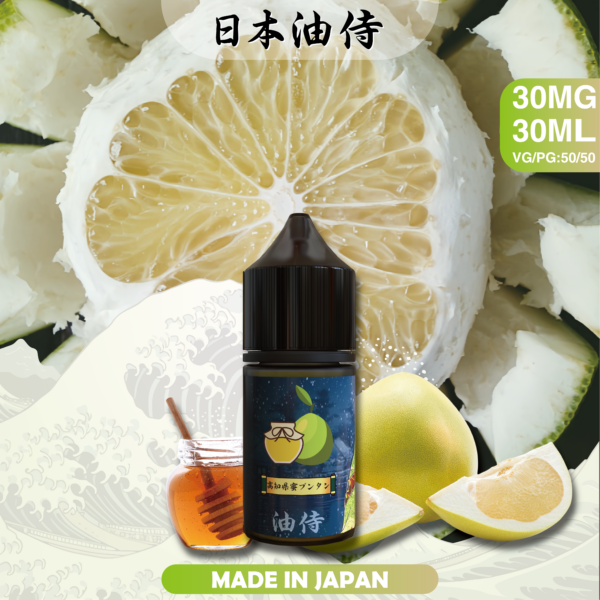 油侍YUJIN E-LIQUID煙油 30ml/30mg 小煙油 日本原裝進口
